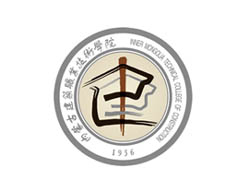 ���ɹŽ���ְҵ����ѧԺ����,���ɹŽ���ְҵ����ѧԺ��������ѧԺ,���ɹŽ���ְҵ����ѧԺ���˽���