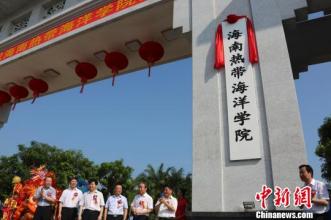 �����ȴ�����ѧԺ����,�����ȴ�����ѧԺ��Ƹ��Ϣ,�����ȴ�����ѧԺ���˽���